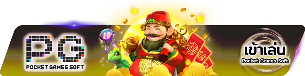 PARISRICH Login เข้าสู่ระบบง่ายรวดเร็ว ปลอดภัย
