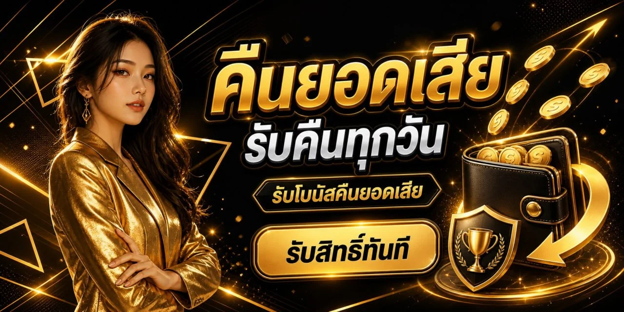 PARISRICH เว็บตรง สล็อตออนไลน์ สมัครฟรี เล่นได้ทุกอุปกรณ์