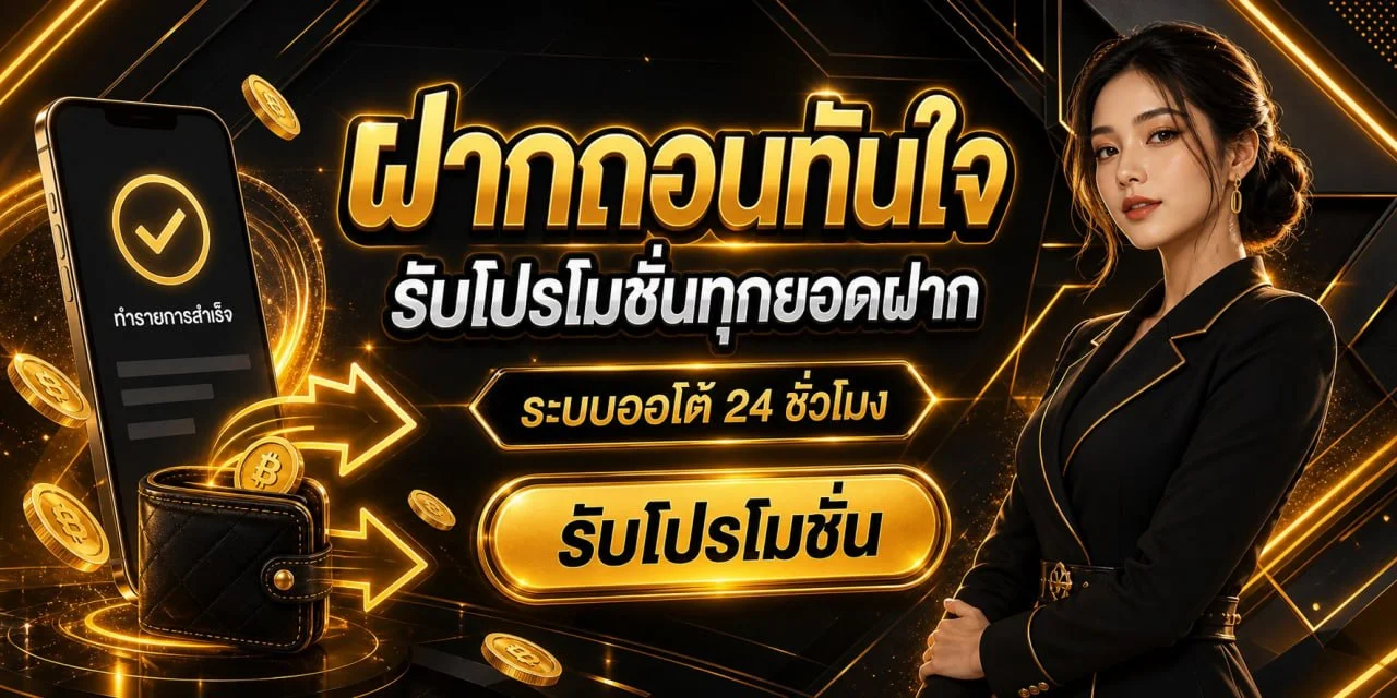 PARISRICH เว็บตรง สล็อต คาสิโน ครบจบเว็บเดียว